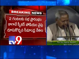 Seemandhra MPs demand justice