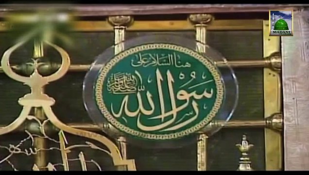 Faizane Ramazan Ep 23 - Taraweeh ke Ahkam - Mubaligh e Dawat e Islami