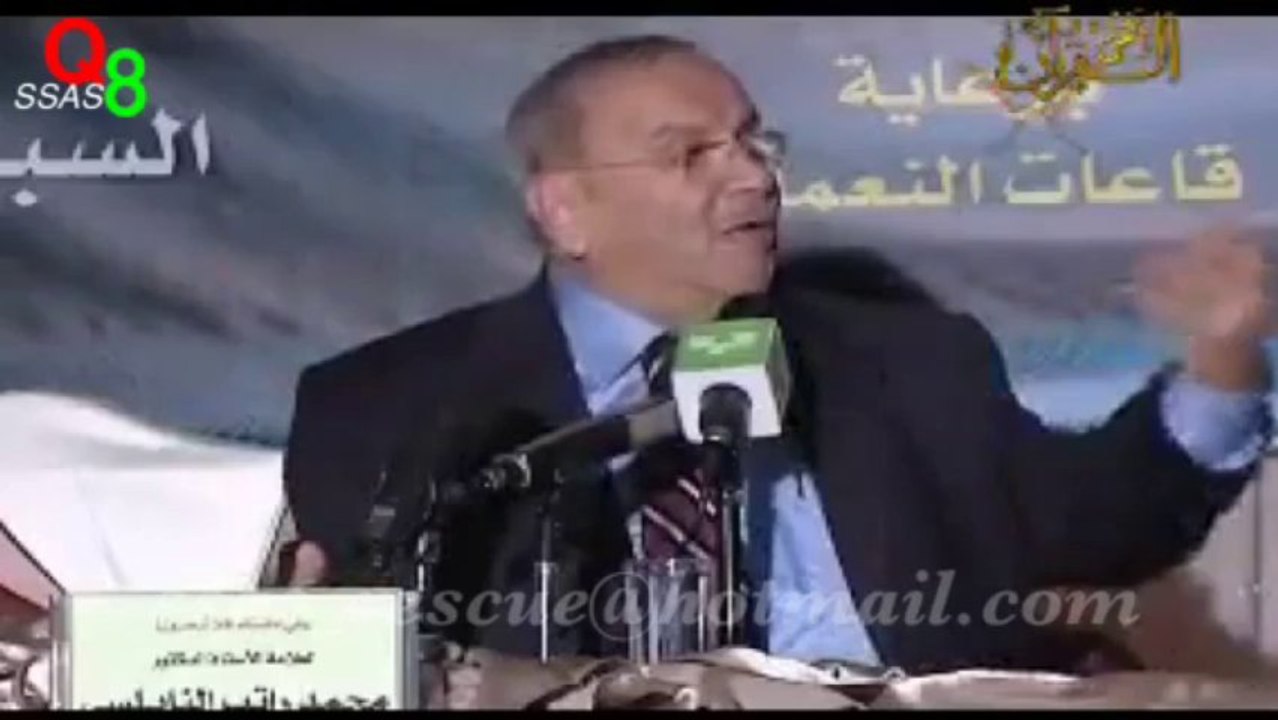 اسمع ما هو المخلوق الحقير