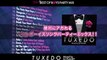 TUXEDO -THE BEST OF BOYS PARTY MIX- / DJ PLANET
