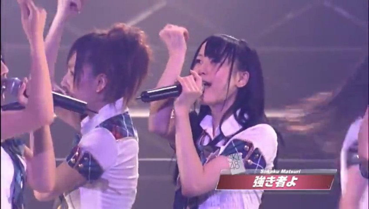 SKE48 - 強き者よ