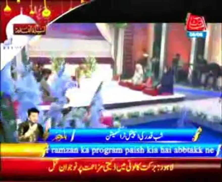 AbbTakk Ramzan Sehr Transmission - Ya Raheem Ya Rehman Ramzan - Naat e Rasool e Maqbool 6-08-63