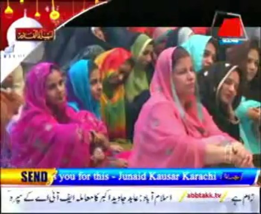 AbbTakk Ramzan Sehr Transmission - Ya Raheem Ya Rehman Ramzan - Naat e Rasool e Maqbool 6-08-63