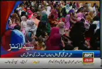 Headlines-0900-Tuesday-August-06-2013