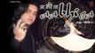 Jaan-E-Mann Hona Na Hum Se Khafa - Imran Ali Sufi Songs Latest Pop Album 'Aa Bhi Ja' 2013