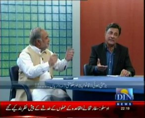 Aaj Ki Baat (Din News) 05-08-2013 Part-1