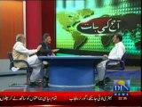 Aaj Ki Baat (Din News) 05-08-2013 Part-2