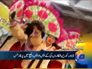 Geo Headlines - 06 Aug 2013 - 0900