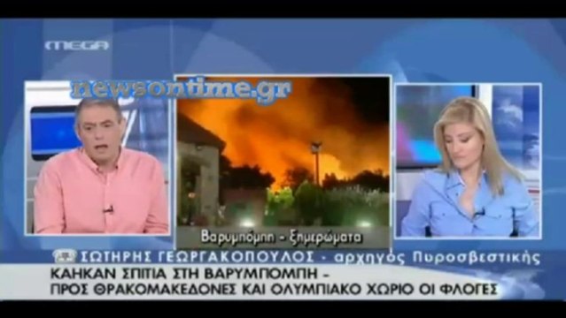 newsontime.gr - Σε εξέλιξη η φωτιά στην Βαρυμπόμπη, εκκενώθηκαν οικισμοί