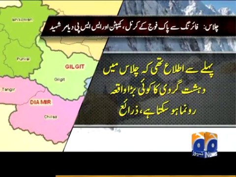 Geo Reports - 06 Aug 2013 - SSP Diamer killed