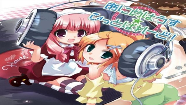 あにめはうす☆ひっとぱれーど!　ANIME HOUSE HITPARADE!