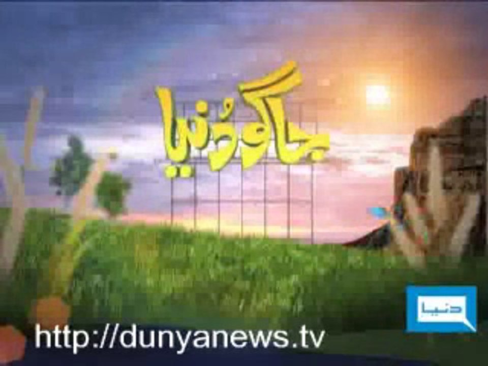 “The Genius of Pakistan” on DUNYA TV in "JAGO DUNYA" on 2nd June 2010