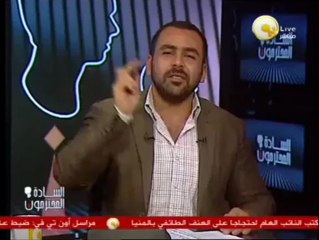 السادة المحترمون: بيان القوات المسلحة حول الأوضاع الأمنية في سيناء - 5 أغسطس 2013