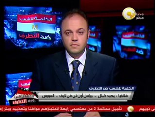 قائد الجيش الثالث يتفقد قوات التأمين بمحافظة السويس