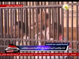 لقاء مع والدة الناشط السياسي حسن مصطفى عقب قرار إخلاء سبيله