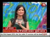 Movie Masala [AajTak News] 6th August 2013 Video Watch Online
