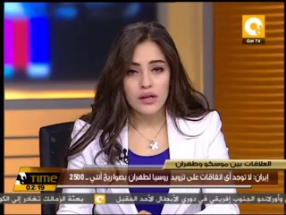 إيران : لا توجد أى اتفاقات على تزويد روسيا لطهران بصواريخ أنتي-2500