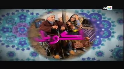 لكوبل: الحلقة 30