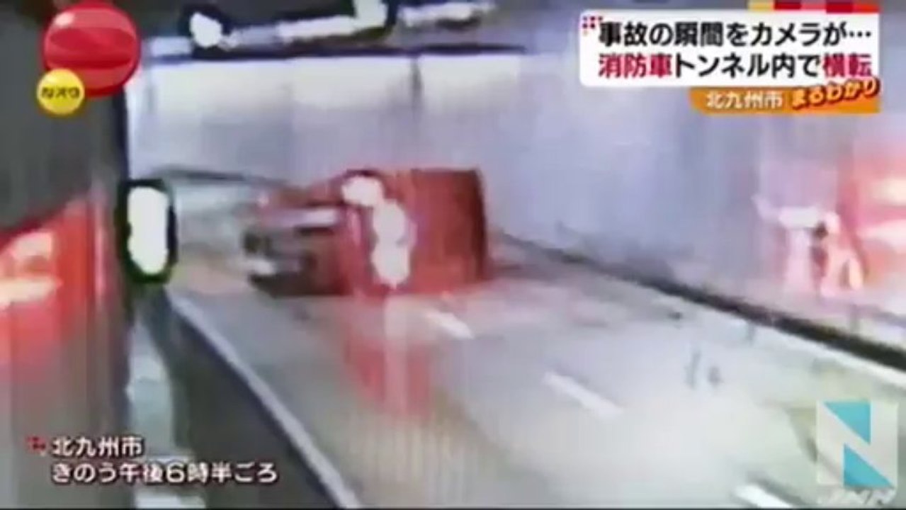 出動中の消防車がトンネル内で横転　隊員３人がけが