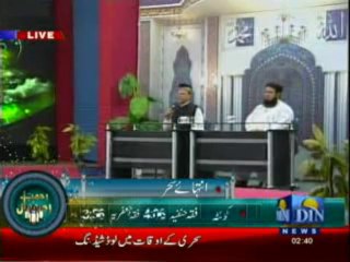 Rehmat-e-Ramzan (Sehri Transmission) 14-07-2013 Part-1