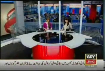 Headlines - 2000 - Tuesday - Aug - 6 - 2013