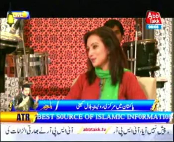 AbbTakk Ramadan Iftar Transmission Part 2 - 06 August 2013