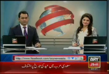 Headlines - 2200 - Tuesday - Aug - 6 - 2013