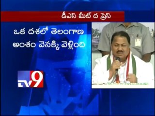 D Srinivas on state bifurcation - Part 1