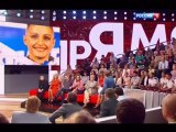 Прямой эфир 06.08