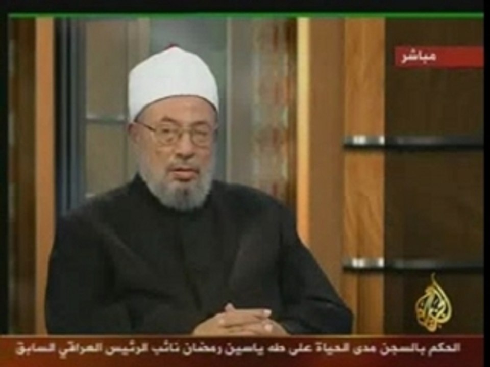 Al Charia Wa Al Hayat - 05/11/2006