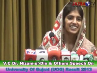 University Of Gujrat Result 2013 (V.C Dr. Nizam-ul-Din & Others Speech)