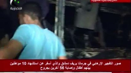 Explota bomba en Siria