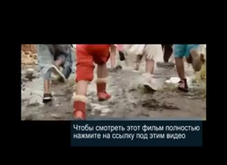 Элизиум рай не на земле смотреть онлайн не трейлер