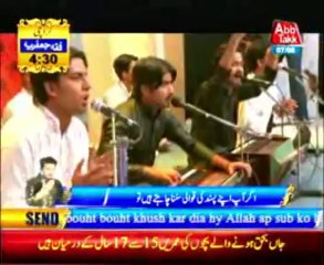 AbbTakk Ramzan Sehr Transmission - Ya Raheem Ya Rehman Ramzan - Qawali 7-08-73