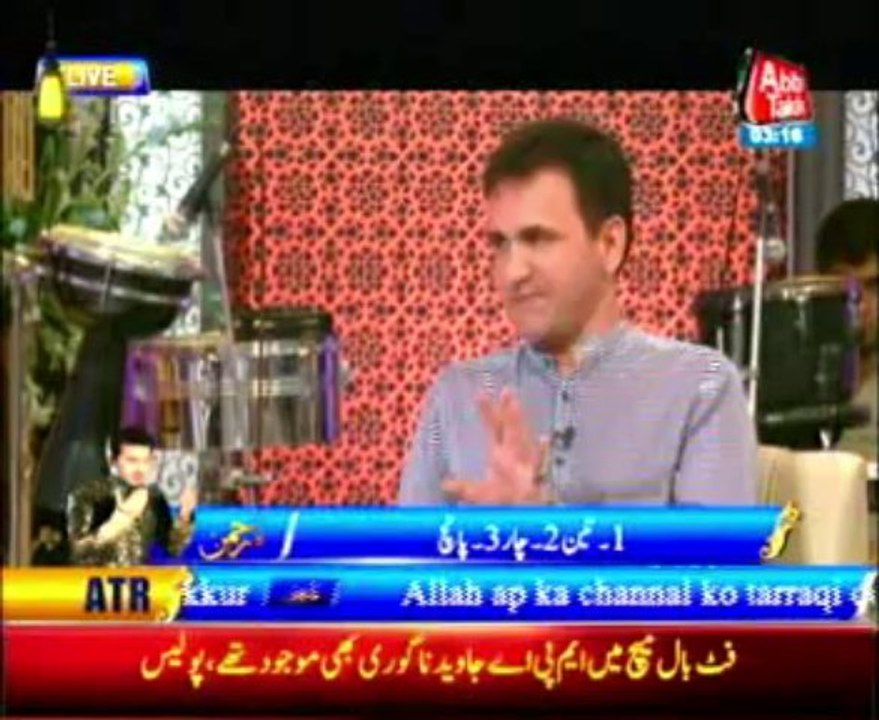 AbbTakk Ramzan Transmission P2 07-08-13