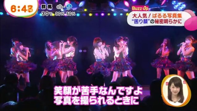 130805 Mezamashi TV (Shimazaki Haruka)