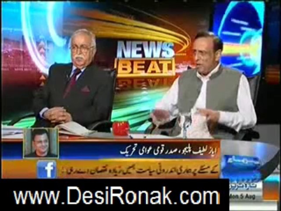 NEWSBEAT 5 AUG