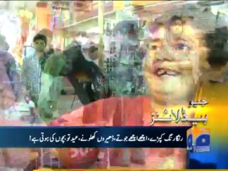 Geo Headlines-07 Aug 2013-0800