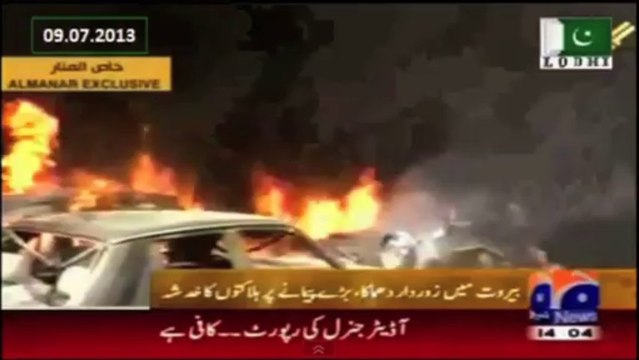 Liban: Attentat à la voiture piégée à Beyrouth