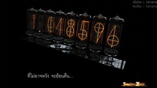 [Thai-ver] Skyclad Observer ลืมตาขึ้นมาพร้อมกับนาทีที่ฝันสลาย by. tamania (3)