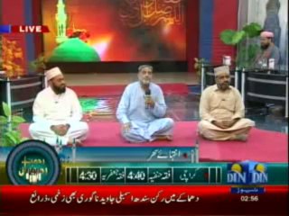 Rehmat-e-Ramzan (Sehri Transmission) 07-08-2013 Part-1
