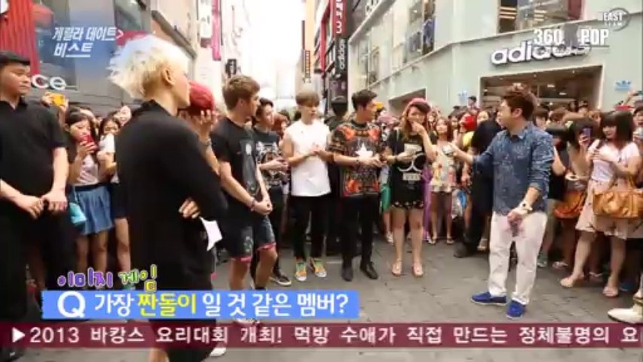 [Vietsub] 130803 Entertainment Weekly - Guerilla Date {BEASTeam}[360kpop]