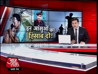 Indian soilders killing at LoC: Will the families of our 5 martyer soilders get justice?