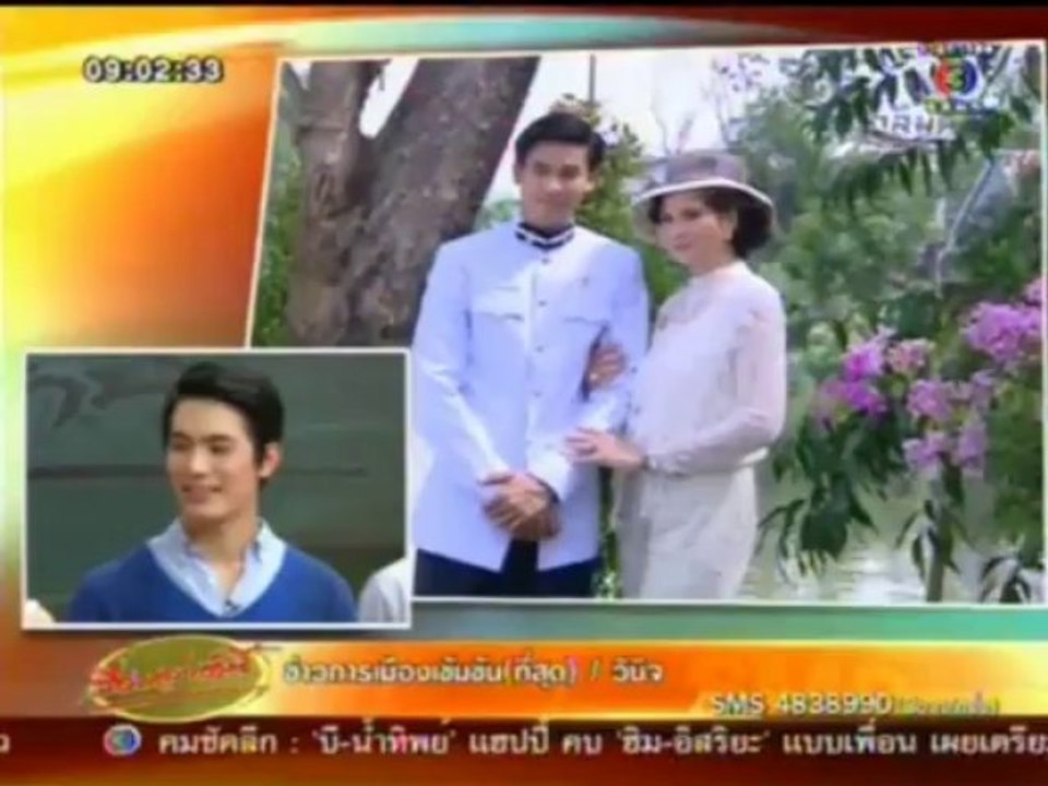 แค้นเสน่หา - ครอบครัวบันเทิง 7/08/13
