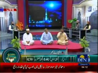 Rehmat-e-Ramzan (Sehri Transmission) 07-08-2013 Part-3