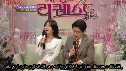 130216 Love Request B.A.P (full cut) Arabic Sub