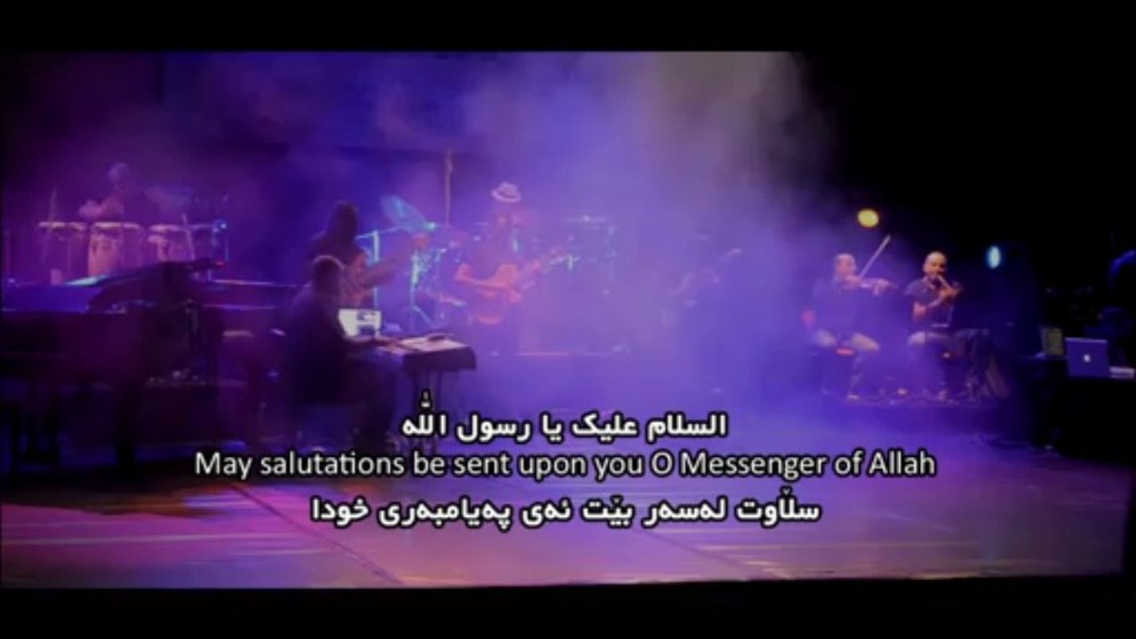 Maher Zain - Asalam Alayka + Kurdish , English & Arabic Subtitles . HD 1080P