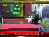 Rehmat-e-Ramzan (Din News) 06-08-2013 Part-2