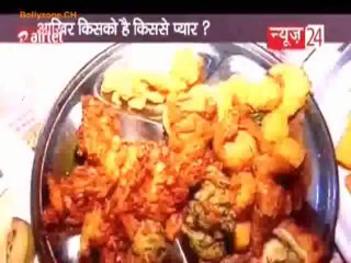 Raj Ko Hui Gaurav Se Jalan!! - Punar Vivah - 7th Aug 2013