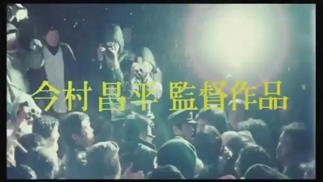 La Vengeance est à moi ( bande annonce VO sous titres anglais )